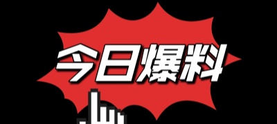 精品国产影视